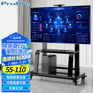 ProPre55-110英寸移動(dòng)電視落地支架視頻會(huì)議移動(dòng)推車(chē)液晶顯示屏通用電視推車(chē)視頻會(huì)議直播投屏電視支架