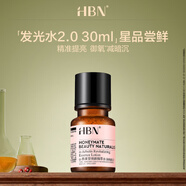 HBN【嘗鮮裝】α-熊果苷發(fā)光水精萃水提亮膚色補水保濕爽膚水濕敷水 發(fā)光水2.0 30ml