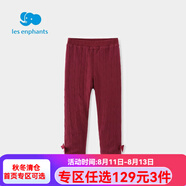 麗嬰房童裝女童褲子女寶寶針織保暖加絨打底褲甜美針織長(cháng)褲冬 暗紅 120 CM/6歲