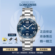 【二手99新】浪琴LONGINES康卡斯全自動(dòng)手表男士機(jī)械石英腕表300M潛航夜光瑞士品牌十大鐘表 【全套陶瓷圈】43藍(lán)鋼L3.782.4.96.6