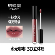 柏瑞美（PRAMY）水光唇釉氛圍均亮顯色輕盈不黏 04#浮光冷烏