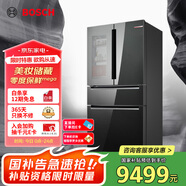 博世（BOSCH）562L法式多門(mén)美妝冰箱雙循環(huán)變頻零度保鮮家用冰箱  BCD-562W(KFN96PA56C) 