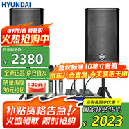 HYUNDAI現(xiàn)代BK10專業(yè)中小型會議室音響套裝壁掛式音箱藍牙功放無線話筒組合教學(xué)培訓(xùn)店鋪音響系統(tǒng)設(shè)備