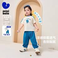 迷你巴拉短袖套裝男女童寶寶透氣童裝夏長(cháng)褲防蚊褲t恤兩件套