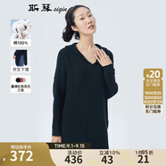 斯琴秋冬女多色純棉連帽卷邊下擺開叉中長(zhǎng)款編織針織衫毛衣 BJQB001 墨綠 L
