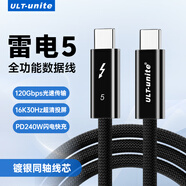 ULT-unite雷電5數(shù)據(jù)線120Gbps全功能type-c視頻線16K高清PD240W快充蘋果筆記本顯卡擴(kuò)展塢USB-C一線通0.8米