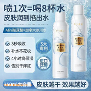 SNEFEB5玻尿酸補(bǔ)水噴霧小分子保濕敏感肌濕敷水收縮毛孔提亮膚色