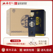 洮南香錦繡時(shí)光 濃香型純糧白酒 禮盒裝宴請送禮 52度 500mL 6瓶