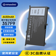極川 適配dell戴爾靈越游匣Ins15 7559 5577 5576 7567 7566 7759 357F9筆記本電池P57F P65F電腦電池