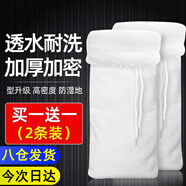 迪普爾 魚(yú)缸過(guò)濾棉水族箱袋生化棉高透水白棉過(guò)濾材料毛毯袋蛋白棉* 魔袋20*45cm【2只裝】 *