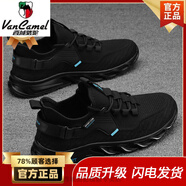 西域駱駝工作鞋男廚房上班廚師鞋防滑防水防油透氣網(wǎng)面運動男款黑色勞保鞋 黑藍旗艦款-駱駝官方品牌官網(wǎng)旗 39