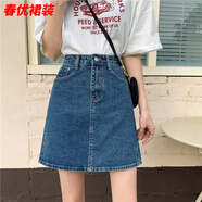 芭瑾圖牛仔短裙女薄款夏a字裙高腰顯瘦半身裙ins風(fēng)韓版學(xué)生純色包臀裙子 深藍色收藏 S