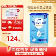 愛(ài)他美（Aptamil）奶粉 德國(guó)愛(ài)他美原裝進(jìn)口經(jīng)典版藍(lán)罐易樂(lè)罐嬰幼兒配方牛奶粉 1段（0-6月） 800g 1罐
