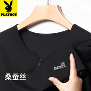 花花公子（PLAYBOY）高檔男裝桑蠶絲短袖T恤男士夏季薄款V領(lǐng)涼感休閑上衣雞心領(lǐng)體恤衫 旗艦官方精品】黑色 桑蠶絲 M 48100-120斤