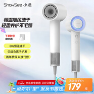 小適（showsee）高速電吹風(fēng)機/家用風(fēng)筒/高濃度負離子護發(fā)/大風(fēng)力速干降噪/無刷電機 青春版 AP16-W 女生禮物