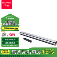 山水（SANSUI）92A回音壁音響 音箱 家庭影院 電視音響 電腦手機藍牙音響 條形音響 壁掛音響 8英寸低音炮 DV-92A(單個(gè)回音壁）