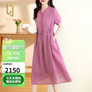 OLJ高檔品牌連衣裙女2025年夏季新款V領(lǐng)簡(jiǎn)約時(shí)尚氣質(zhì)優(yōu)雅大方A字裙子 玫紅 M