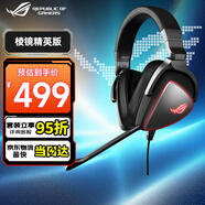 ROG棱鏡2 /標準版無(wú)線(xiàn)藍牙三模連接 電競游戲耳機頭戴式  rog耳機 低延遲 輕量化 環(huán)繞7.1 major耳機 棱鏡精英版