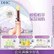 DHC橄欖護(hù)唇膏1.5g 保濕滋潤不粘膩潤唇膏 溫和舒緩修護(hù)無色打底