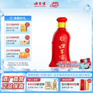 口子窖 六年型 兼香型白酒 41度100ml*1瓶 口子酒白酒小酒喜宴 41度 100mL 1瓶