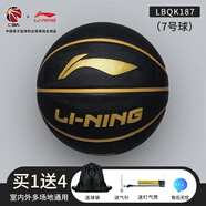 LI-NING籃球室內(nèi)外通用比賽訓(xùn)練成人青少年兒童小學(xué)生幼兒園藍(lán)球 黑金常規(guī)7號(hào)籃球