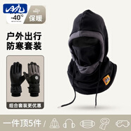 目丸保暖手套男女戶外冬天騎行防寒風加絨厚觸屏女防水冬季棉滑雪手套 黑色帽子圍脖一體+黑色手套