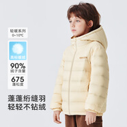 雪中飛童裝兒童輕薄羽絨服男童新款中大童女童薄款外套冬淺米色170cm