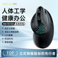 多彩（Delux）M618XSD垂直鼠標(biāo) 人體工學(xué)鼠標(biāo) 無線藍牙有線三模鼠標(biāo) 電腦筆記本辦公鼠標(biāo) 可充電 LED屏 黑色