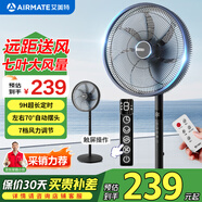 艾美特（AIRMATE） 家用電風(fēng)扇智能遙控落地扇節(jié)能7葉風(fēng)扇大風(fēng)量大功率宿舍電風(fēng)扇14吋 黑色遙控款FS35-R64