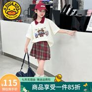 G.DUCKKIDS童裝女童套裝夏季2024新款中大童女孩夏裝扎染純棉短袖T恤半身裙 杏色2505款 140 建議身高130-140cm年齡9-10歲