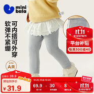 迷你巴拉（minibala）【高彈打底褲】女童褲子寶寶秋棉百搭高彈打底褲2025新品