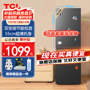 TCL190升V7雙門(mén)變頻節(jié)能小冰箱風(fēng)冷無(wú)霜小型55cm超薄機(jī)身迷你家用電冰箱租房宿舍以舊換新國(guó)家補(bǔ)貼15% R190V7-B星耀灰