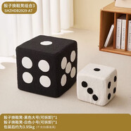 如豪小沙發(fā)單人小熊創(chuàng  )意單人沙發(fā)椅子奶油風(fēng)懶人客廳2023新款網(wǎng)紅異形 骰子坐凳-大黑小白(可拆洗)