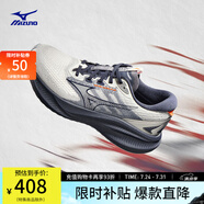 美津濃（MIZUNO）ASTRO PLUS II 進階厚底緩震回彈跑鞋男女夏季透氣專業(yè)體考慢跑鞋 03/平菇灰/深影藍/鐵青灰 42 (270mm)