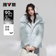 雅鹿短款羽絨服2025新款冬季純色百搭可拆卸帽面包服小個(gè)子冬裝外套