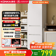 康佳康小白二級(jí)能效新升級(jí)節(jié)能三開(kāi)門(mén)軟冷凍家用租房小型冰箱家用租房AR-225G3