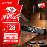 索愛（soaiy）電腦音響SH16 藍牙長條音箱家用桌面低音炮 時鐘多媒體臺式機筆記本電競游戲音響 黑