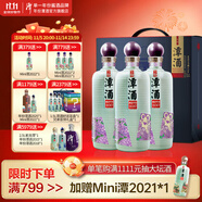 潭酒年份潭酒2017真年份醬香型白酒鼠年生肖酒53度大曲坤沙過節(jié)送禮 53度 500mL 3瓶 一件禮盒裝 53度