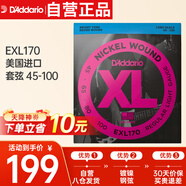 達(dá)達(dá)里奧（D'Addario）EXL170美國(guó)進(jìn)口電貝司琴弦 鍍鎳鋼Bass四弦五弦貝斯套弦 45-100