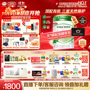 伊利金領(lǐng)冠塞納牧有機(jī)A2β-酪蛋白奶粉1段0-6個(gè)月800g*6整箱