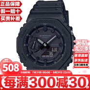 卡西歐（CASIO）G-SHOCK街頭軍事系列八角形農家橡樹(shù)炭纖維防水運動(dòng)日韓表送男友 黑武士GA-2100-1A1
