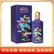 茅臺走進(jìn)意大利·米蘭 醬香型白酒 53度 750ml 單瓶裝