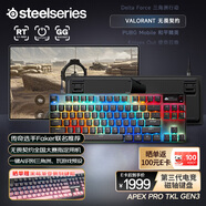 賽睿（SteelSeries）ApexProTKL Gen3三代電競磁軸鍵盤(pán) 客制化游戲有線(xiàn)鍵盤(pán) 機械鍵盤(pán) 打瓦/FPS/無(wú)畏契約 84鍵75配列