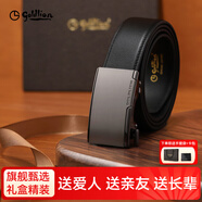 金利來(lái)【七夕禮物送男友】皮帶禮盒男頭層真牛皮自動(dòng)扣褲帶防指紋腰帶 頭層牛皮-黑色內穿式EBDH078A0115-99 120cm