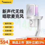 閃克無(wú)線(xiàn)麥克風(fēng)直播唱歌k歌電容話(huà)筒專(zhuān)業(yè)內置聲卡主播電腦手機錄歌專(zhuān)用設備軟件混響調音閃客dm40live DM40live桌面白(10級混響+無(wú)線(xiàn)伴奏)