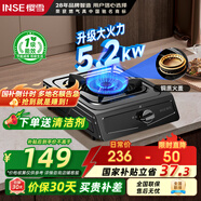 櫻雪（INSE）臺式燃氣灶單灶臺家用大火力5.2KW猛火老式煤氣灶液化氣灶天然氣灶具不銹鋼易清潔節(jié)能單眼灶臺 【噴涂易潔面板】超一級能效+升級聚焰猛火T2451 管道天然氣（12T）
