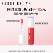 芭比波朗（Bobbi Brown）至盈呵護(hù)唇部精華唇蜜758號(hào)BARE GUAVA嫩芭樂(lè)  七夕情人節(jié)禮物