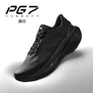 安踏旅行丨PG7科技緩震慢跑鞋男夏季透氣新款舒適軟底減震運(yùn)動鞋體測 【軟底回彈】黑/銀-14 革面防潑水 42