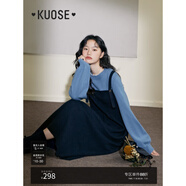 闊色（kuose）藍色背帶裙假兩件連衣裙女秋冬新款撞色針織毛衣裙長裙子 藏藍色 S