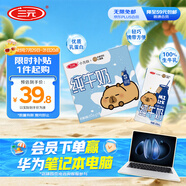 三元小方白純牛奶200ml*24盒 100%生牛乳 兩版包裝隨機發(fā)貨